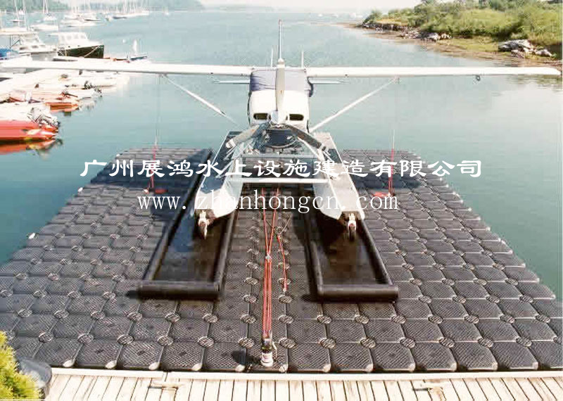 水上飛機(jī)碼頭